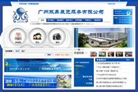 �V���p��չ�[����(w��)���޹�˾�W(w��ng)վ���O(sh��)