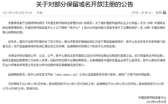 ����ע��(c��)