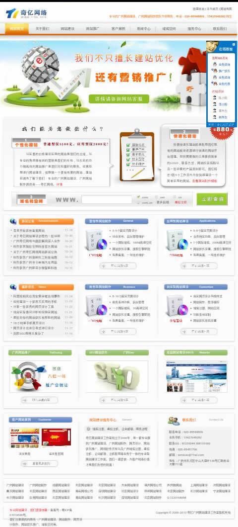 �֙C(j��)�W(w��ng)վ