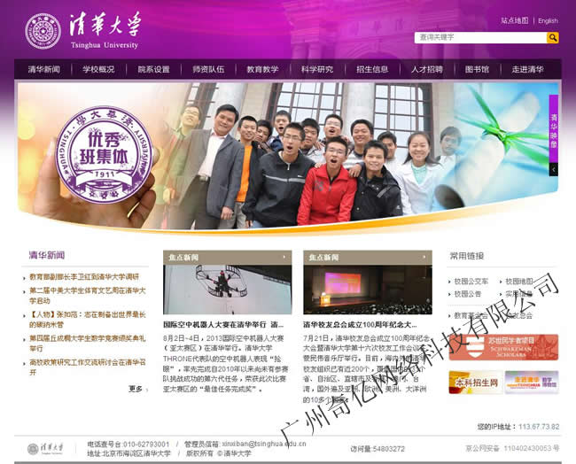 �����W(w��ng)վ