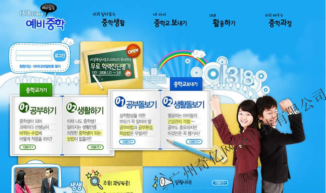 �����W(w��ng)վ