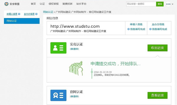 ��ȫ(li��n)���J(r��n)�C