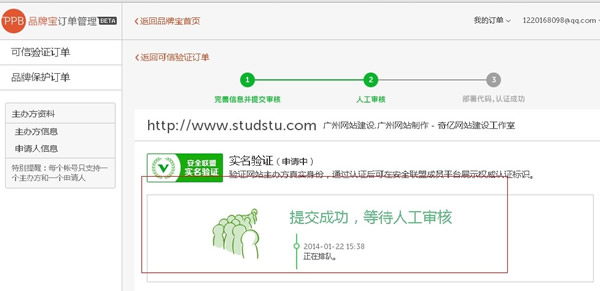 ��ȫ(li��n)���J(r��n)�C