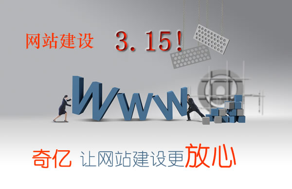 �W(w��ng)վ���O(sh��)315