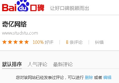 �ٶȿڱ��c(di��n)�u(p��ng)�(y��)��