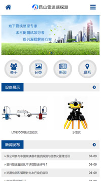 �V���֙C�W(w��ng)վ���O(sh��)