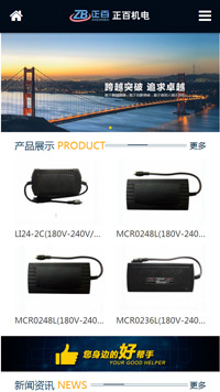 �V���֙C�W(w��ng)վ���O(sh��)