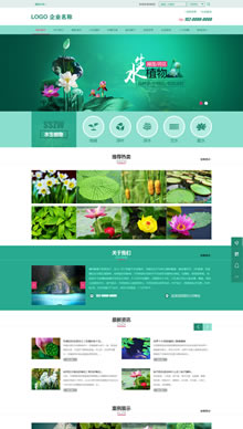 �V�ݠI�N�;W(w��ng)վ���O(sh��)