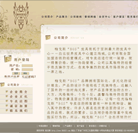 �o����Ƥ�߾W(w��ng)վ���O(sh��)