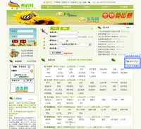 �V�ݼ�ُ(g��u)�W(w��ng)�W(w��ng)վ���O(sh��)