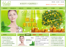 ���׾��پW(w��ng)�W(w��ng)վ���O(sh��)