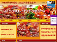 �V��С����Ӗ�W(w��ng)վ���O