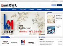 ����ؔ���R�W(w��ng)վ���O