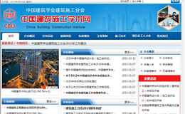 �Ї�����ʩ���W�g(sh��)�W(w��ng)�W(w��ng)վ���O(sh��)