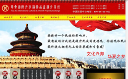 �A�ć��H�Ļ�ˇ�g(sh��)Ʒ�a(ch��n)��(qu��n)�������W(w��ng)վ���O(sh��)