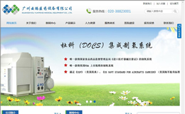 �V�����v�t(y��)ˎ�O�����޹�˾�W(w��ng)վ���O