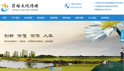 �V�ݷ��V�����޹�˾�W(w��ng)վ���O(sh��)