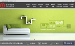 �V�������b������޹�˾�W(w��ng)վ���O(sh��)