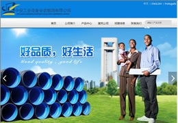 �а����I(y��)�O(sh��)�䰲�b���F(tu��n)���޹�˾�W(w��ng)վ���O(sh��)