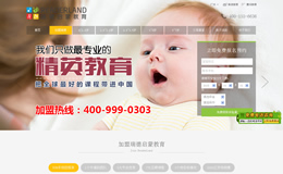 ����ɽ����W(w��ng)վ���O(sh��)