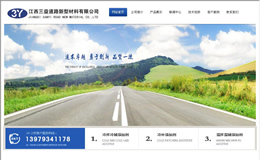 ���������·���Ͳ������޹�˾�W(w��ng)վ���O(sh��)