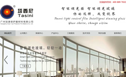 �V�ݹ�Դ���o(h��)Ĥ�������޹�˾�W(w��ng)վ���O(sh��)