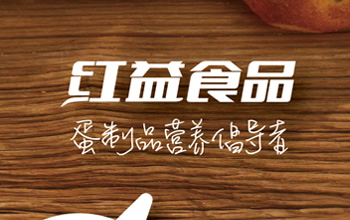 �t��ʳƷ�W(w��ng)վ���O(sh��)