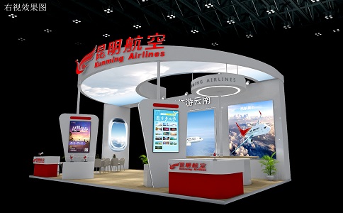 昆明航空有限公司國際旅游交易會
